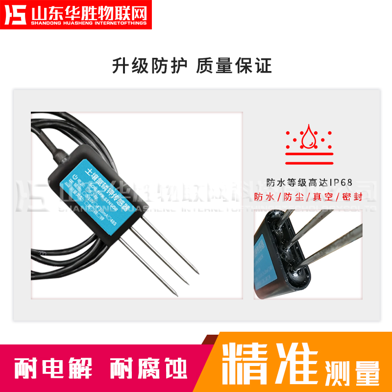 还在实验室取样分析土壤氮磷钾？你OUT了！