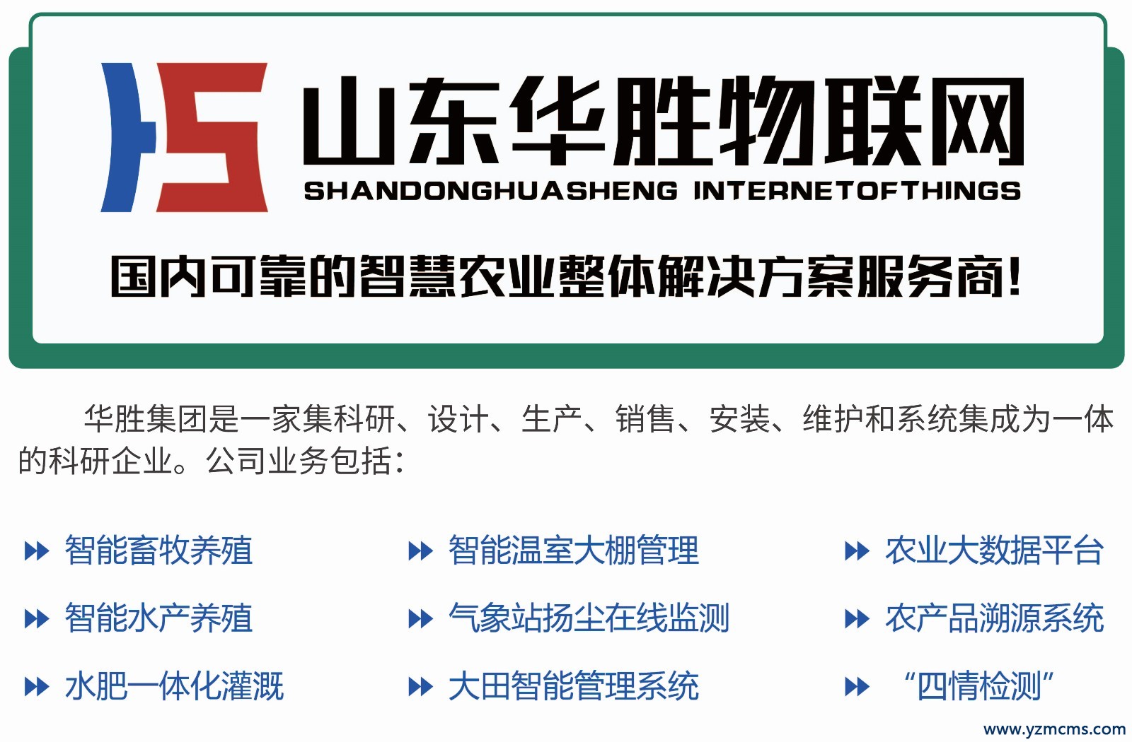 用对灌溉方式高效又增产 看你的农作物适合哪种节水灌溉形式？