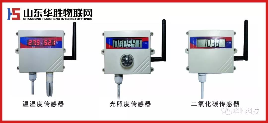 应用温室大棚自动化是大棚管理好的关键 快来了解一下！